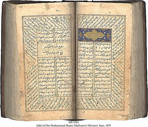 مثنوی و معنوی